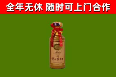 富民县烟酒回收30年茅台酒.jpg