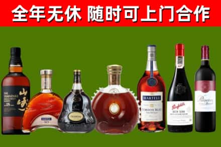 富民县烟酒回收洋酒系列.jpg