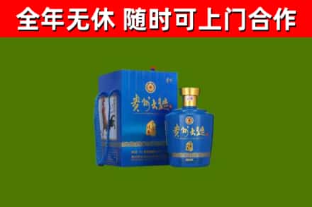 富民县烟酒回收贵州大曲.jpg