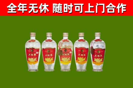 富民县烟酒回收公斤五粮液.jpg