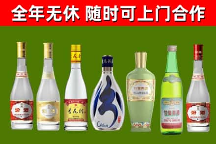 富民县烟酒回收汾酒系列.jpg