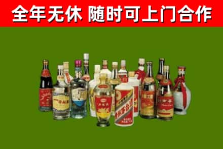 富民县回收白酒