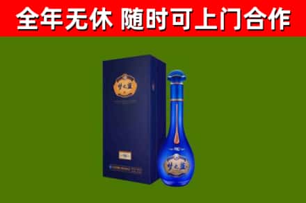 富民县烟酒回收老梦之蓝酒.jpg