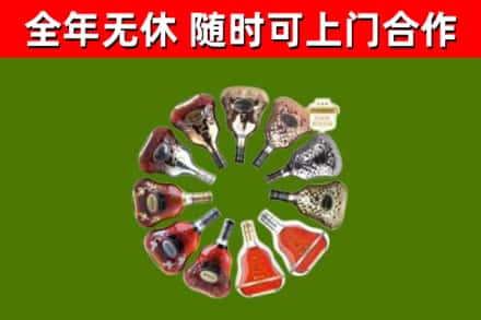 富民县烟酒回收XO洋酒.jpg