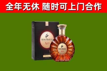 富民县烟酒回收人头马XO洋酒.jpg