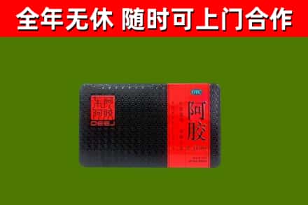 富民县烟酒回收阿胶.jpg